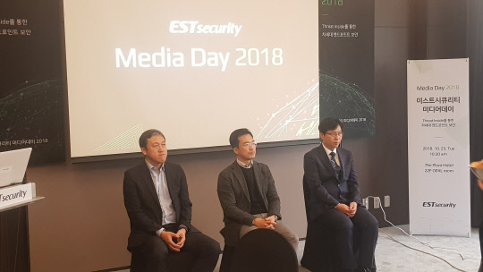 23일 서울 소공동 더플라자호텔에서 개최한 이스트시큐리티 기자간담회에서 정상원 이스트시큐리티 대표(가운데), 김준섭 부사장(오른쪽), 김의탁 이사가 질의응답을 받고 있다.